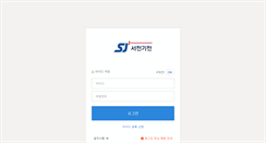 Desktop Screenshot of hiworks.sjem.co.kr